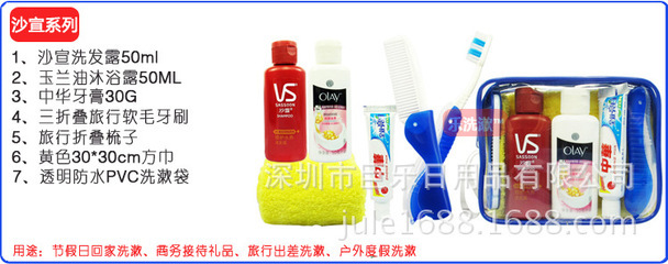 户外旅行必备 洗漱套装定制与现货批发全解析