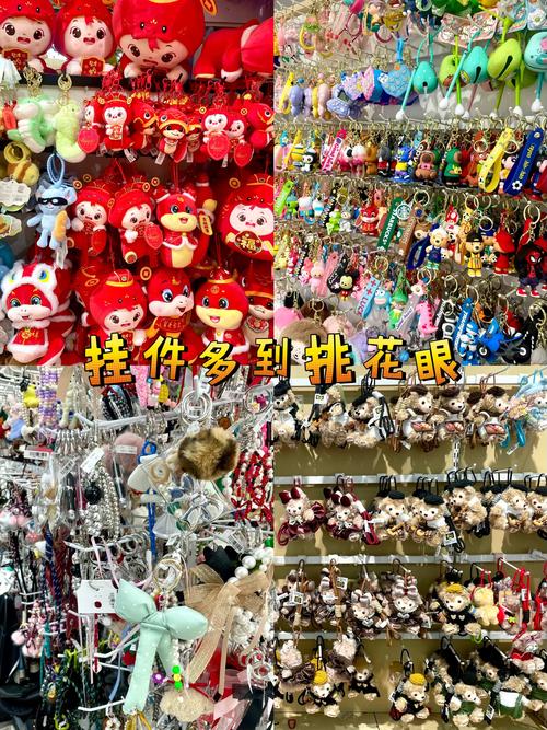 杭州百元购 一整天的小商品与日用品批发之旅